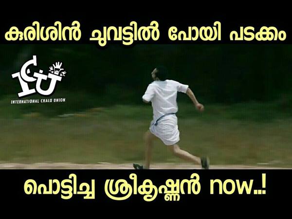 ഇങ്ങനെ ഓടേണ്ടിവരും