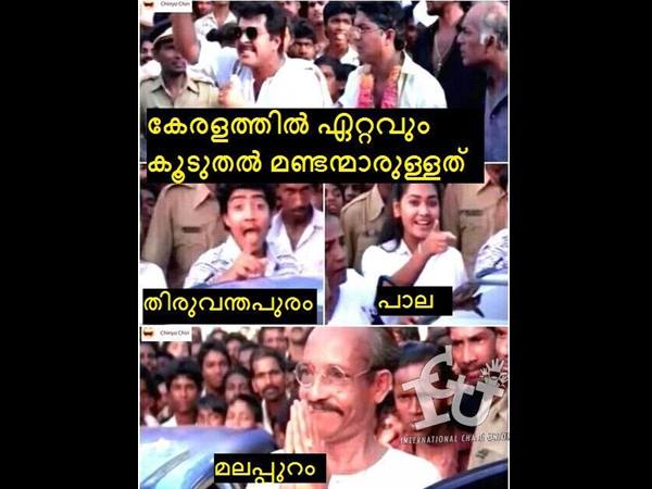 അപ്പോള് എല്ലാവരും മണ്ടന്മാരാണോ