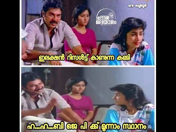 ഇനിയിപ്പോ അത് പറയാം