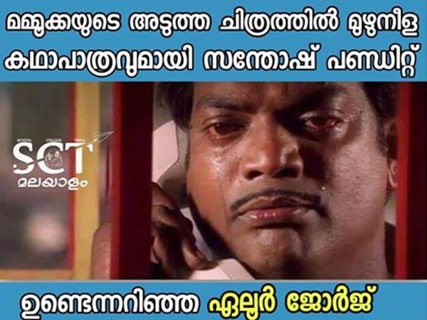 ഏലൂര് ജോര്ജ്