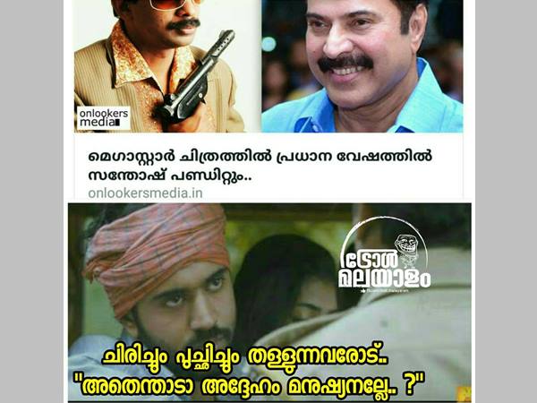 അദ്ദേഹം മനുഷ്യനല്ലേ
