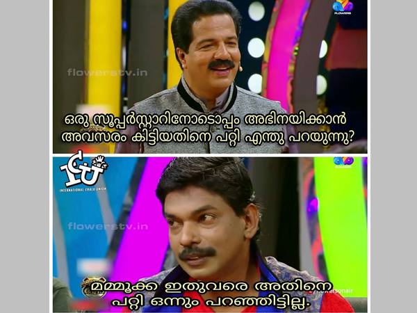 ഒന്നും പറഞ്ഞില്ല
