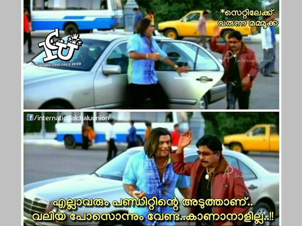 വലിയ പോസൊന്നും വേണ്ട