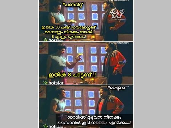 സൈഡില് കൂടി നടക്കാന് ഞാന്