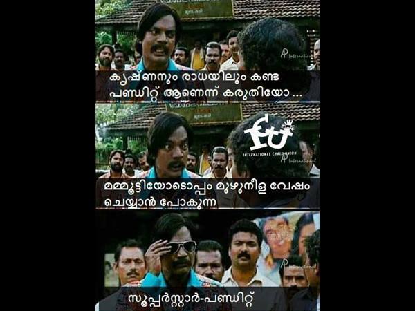 സൂപ്പര്സ്റ്റാര് പണ്ഡിറ്റ്
