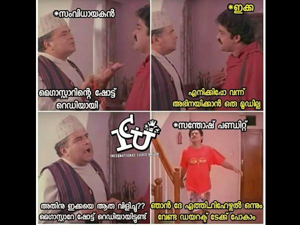 ഇക്കയെ അല്ല വിളിച്ചത്