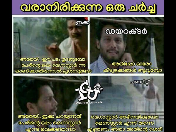 അങ്ങനെ തന്നെ മതി