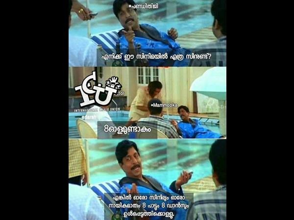 എത്ര സീനുണ്ട്