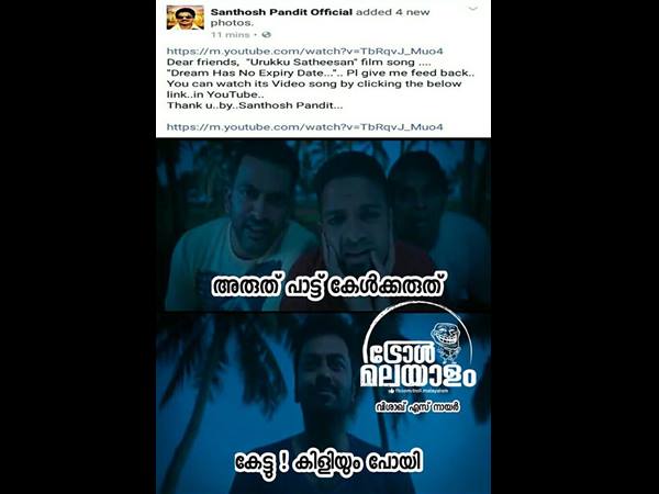 കേട്ടു കിളിയും പോയി
