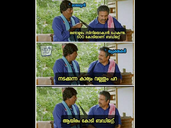 നടക്കുന്ന കാര്യം
