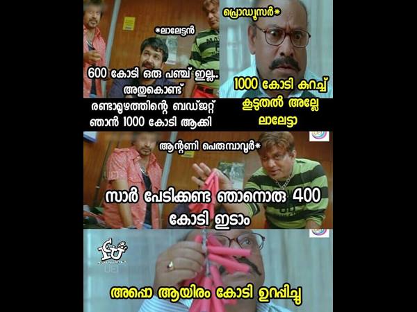 ആയിരം കോടി