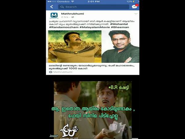 പോയി പിടിച്ചോളൂ