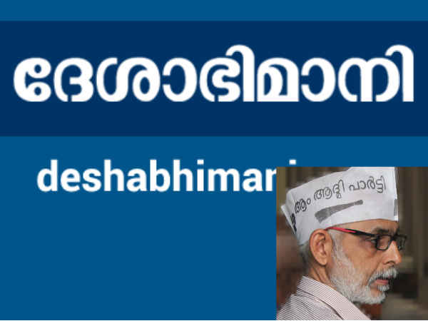 ഫോൺകോളിൽ ഭക്ഷണമെത്തി
