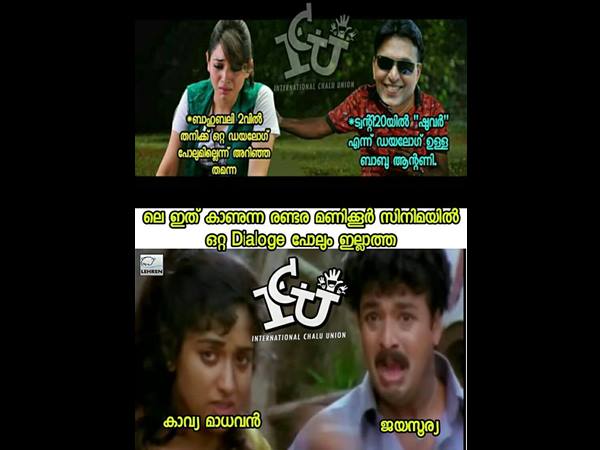 ഡയലോഗിന്റെ കാര്യം പറയണ്ട