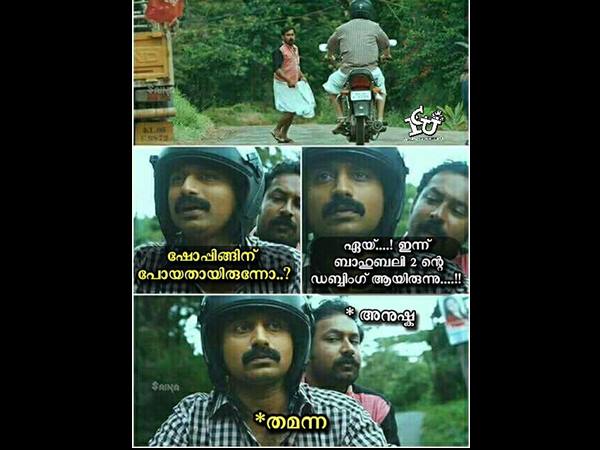 ഇങ്ങനെ പണിയരുത്