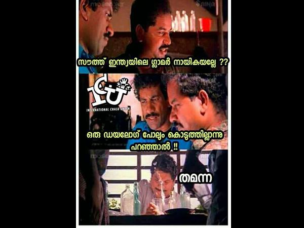 കഷ്ടം തന്നെ