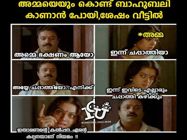അമ്മയെ കാണിക്കരുത്