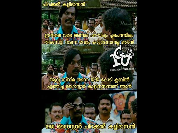 അല് കാളിദാസന്