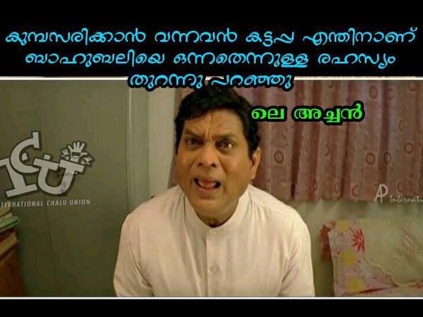 ചതിയായിപ്പോയി