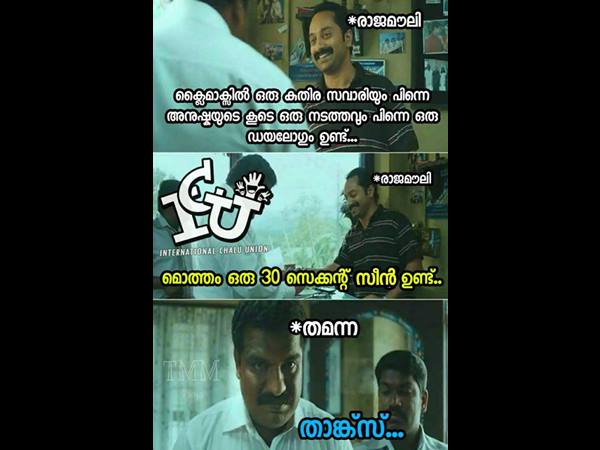 എന്ത് പറയാനാ...