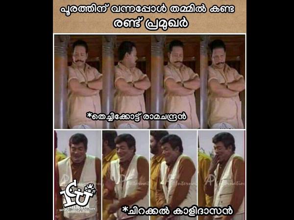 ആരാ പ്രമുഖന്...