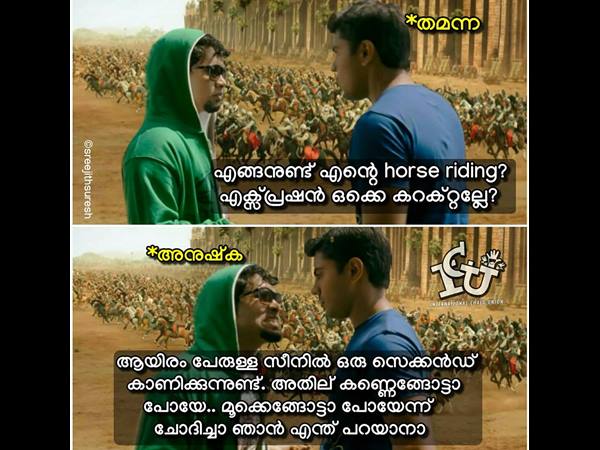 എന്ത് എക്സ്പ്രഷന്!!!