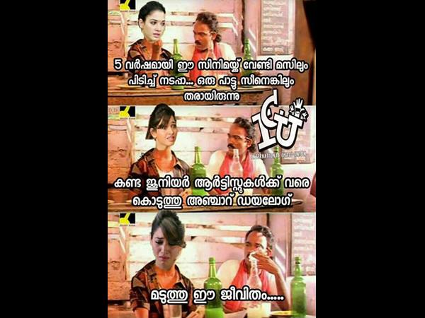 എന്റെ അഞ്ച് വര്ഷം