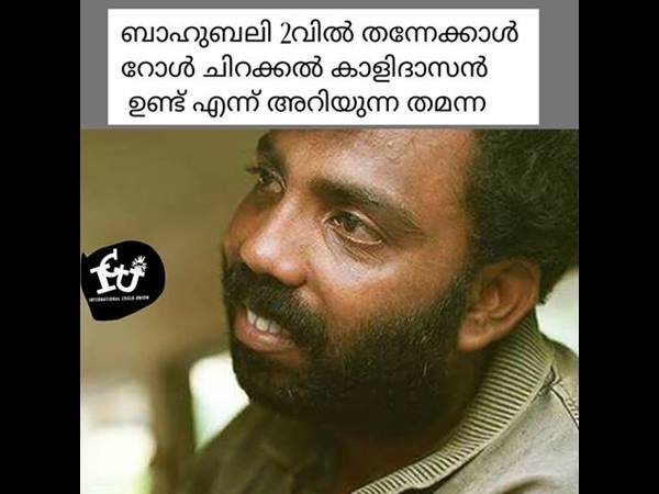 അവിടേയും കാളിദാസന്