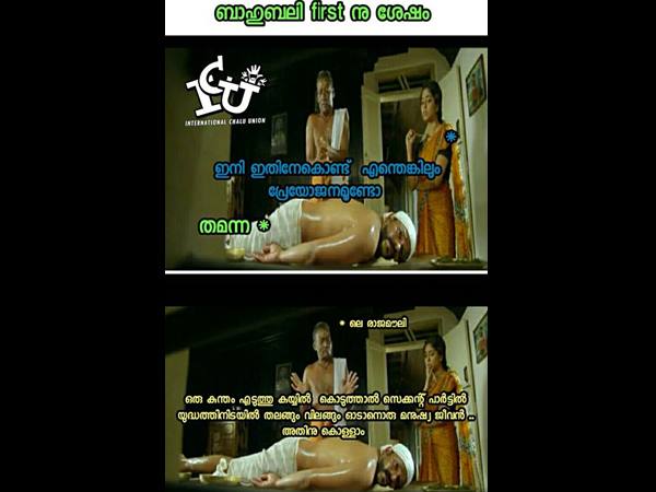 ഒരു മനുഷ്യ ജീവന്
