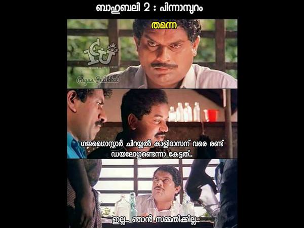 സമ്മതിക്കരുത് തമന്നേ...