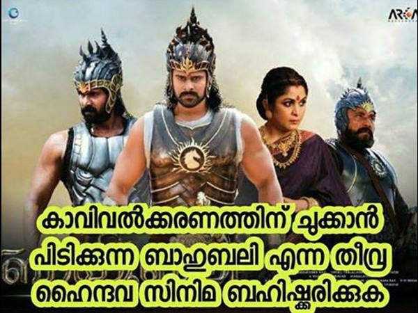 ബാഹുബലിയും കാവിവല്ക്കരണവും