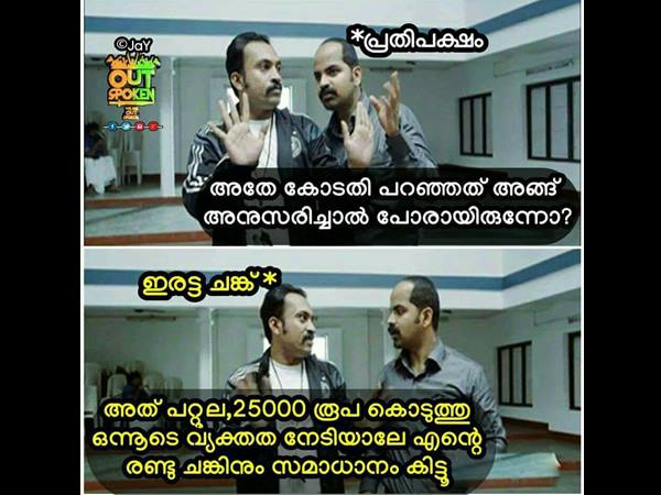 സമാധാനം കിട്ടണ്ടേ