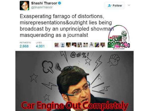 എഞ്ചിൻ ഔട്ട് കംപ്ലീറ്റ്ലി