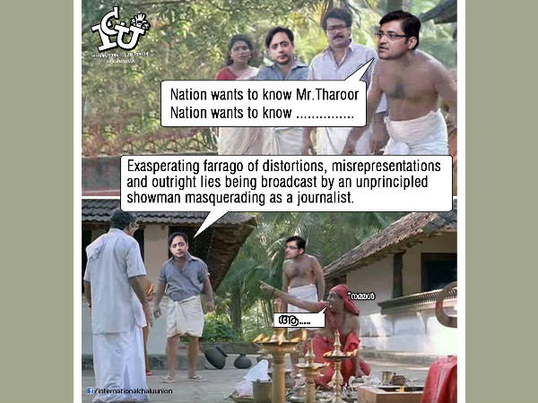 ആ..