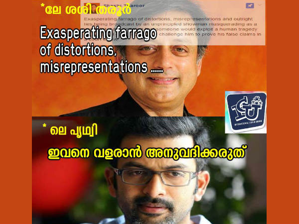 വളരാൻ അനുവദിക്കരുത്