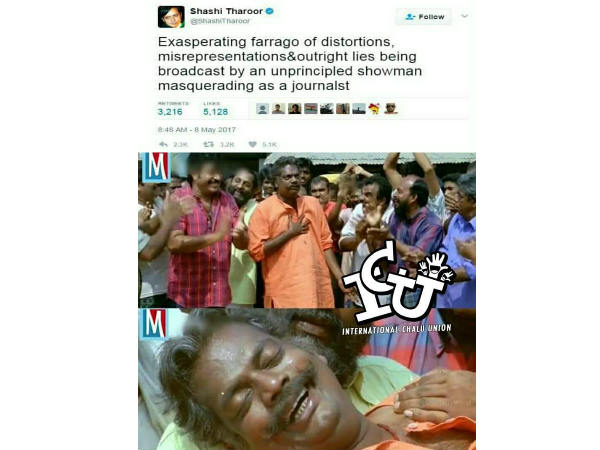 ട്രോളന്മാർ