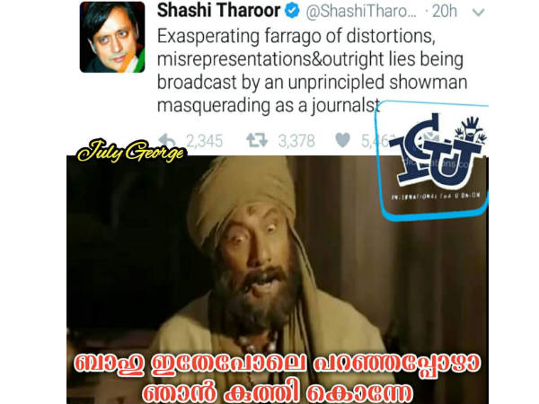 കുത്തിക്കൊന്നില്ലേ