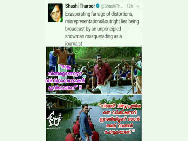ഇപ്പോ വരാവേ