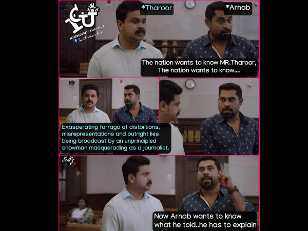 കുടുങ്ങിയല്ലോ