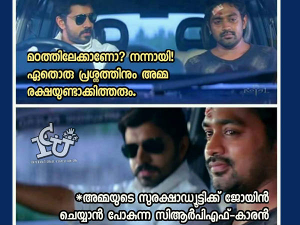 സിആർപിഎഫ്