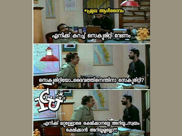 സ്വയം രക്ഷിക്കാൻ അറിയില്ലല്ലോ