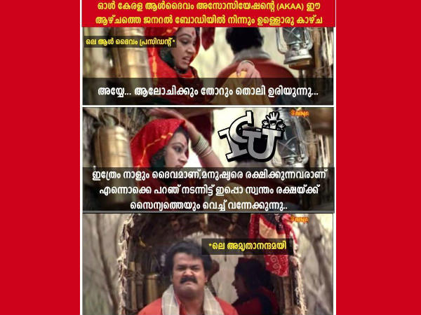 തൊലി ഉരിയുന്നു