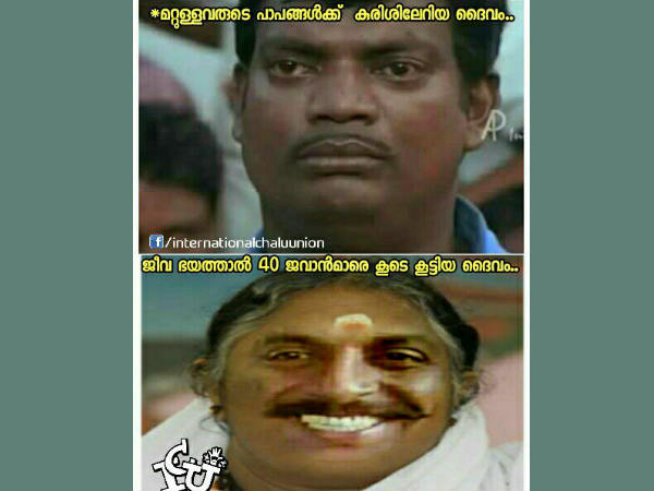 രണ്ട് ദൈവങ്ങള്