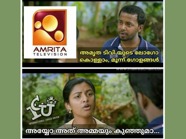 അമ്മയും കുഞ്ഞുമാ