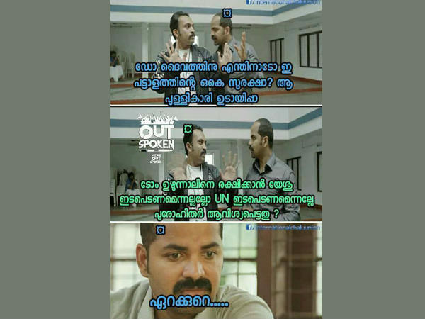 ഏറെക്കുറെ