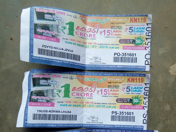 ലോട്ടറി ടിക്കറ്റുകള് കെട്ടിക്കിടക്കുന്നു...