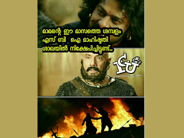 കട്ടപ്പ കുത്തിയത്