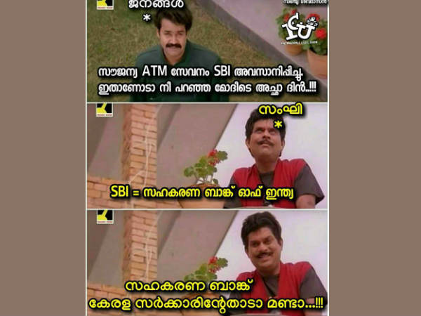 പാവം സംഘി