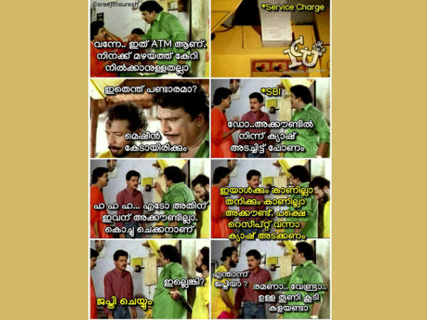 റെസീപ്റ്റ് വന്നാ കാശ്
