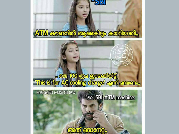 ഞാനേറ്റു
